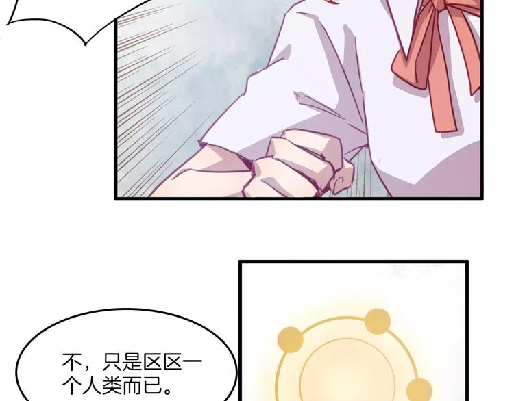 第30话 键盘侠3