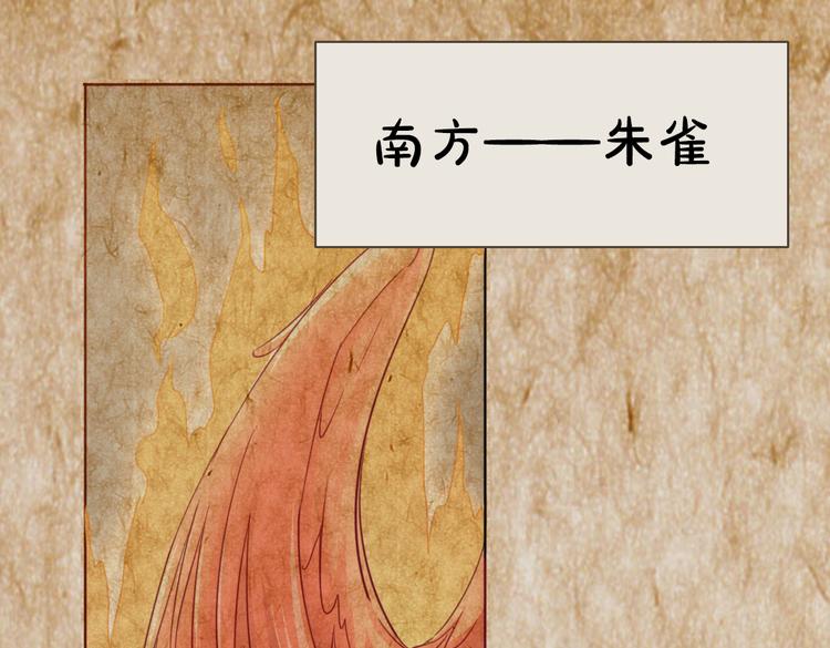 第13话 拯救“天杀星”12