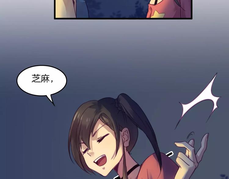 第38话 命运41