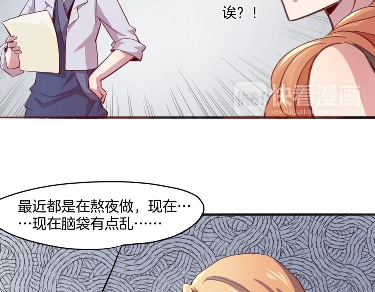 第16话 爆发10