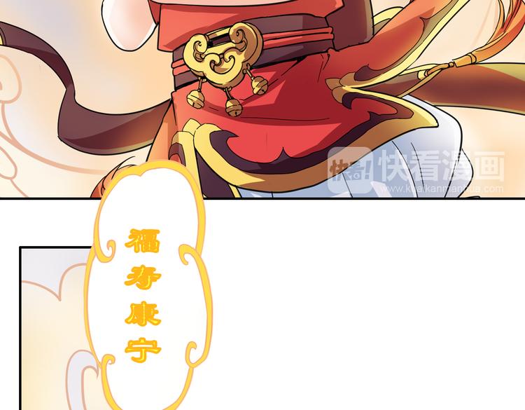 第2话 原来福仙是萝莉！41