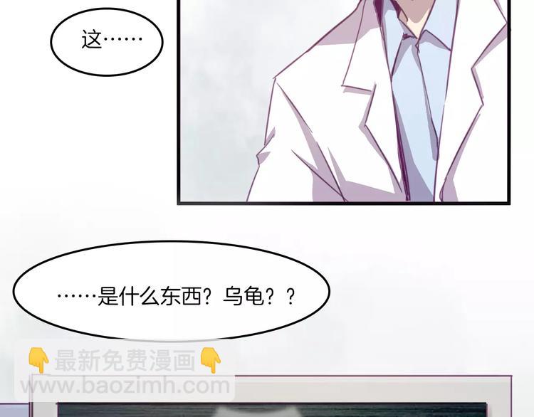 第34话 体检44