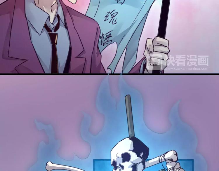 第49话 我的神器？！6