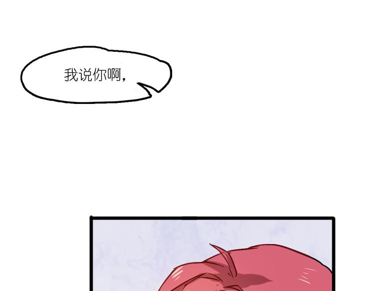 第6话 胡信的麻烦14
