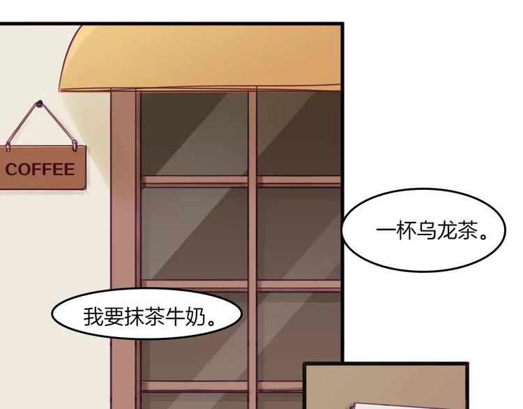 第35话 主管约福仙见面34