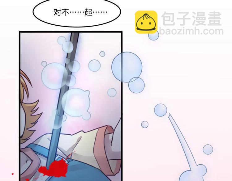 第49话 我的神器？！28