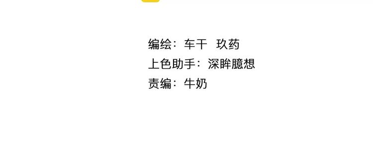 第33话 变身！1
