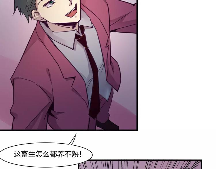 第51话 战斗逆转39