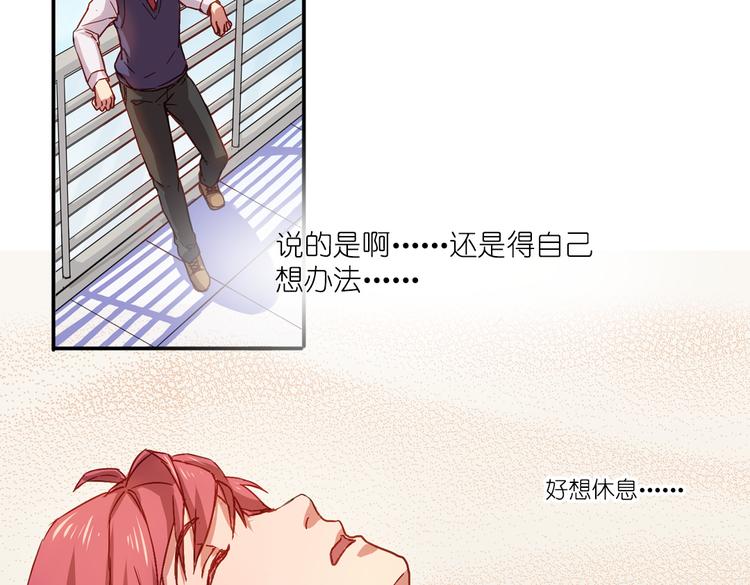 第6话 胡信的麻烦36