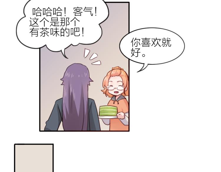 第23话 朋友11