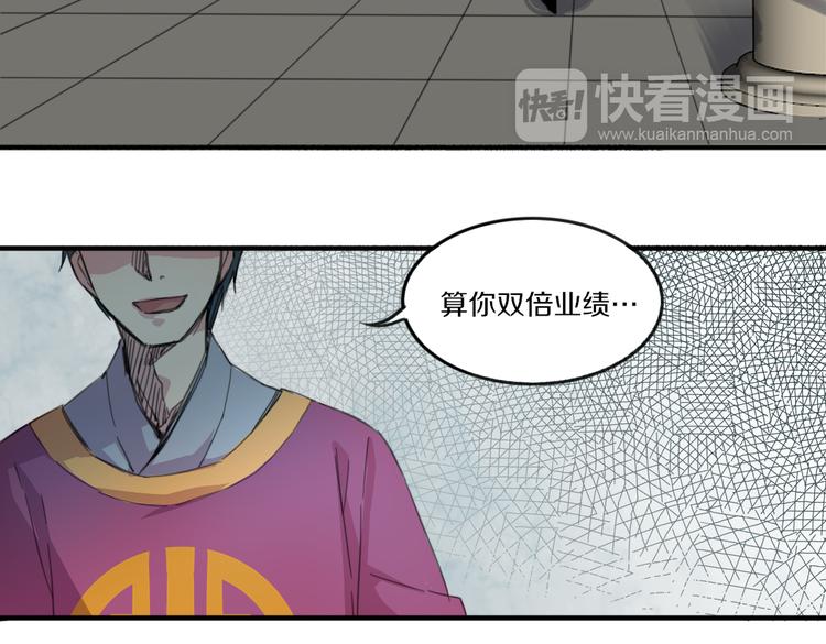 第19话 麻花辫，等着我！36