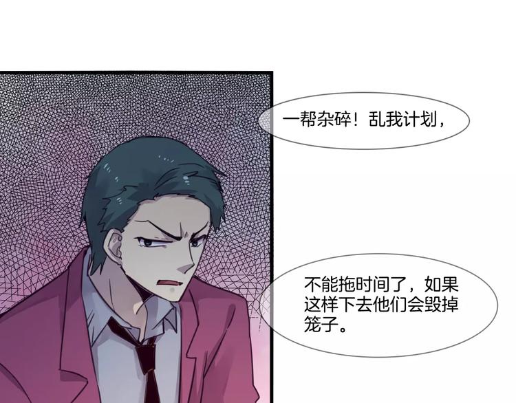 第51话 战斗逆转23