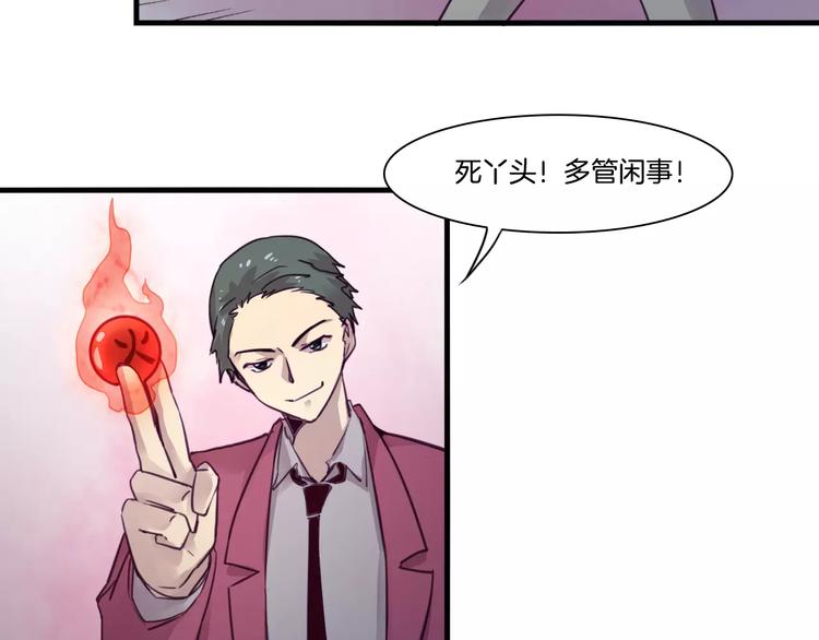 第51话 战斗逆转33