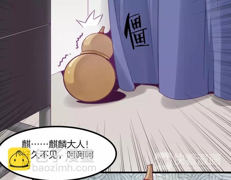 第41话 恢复法术13