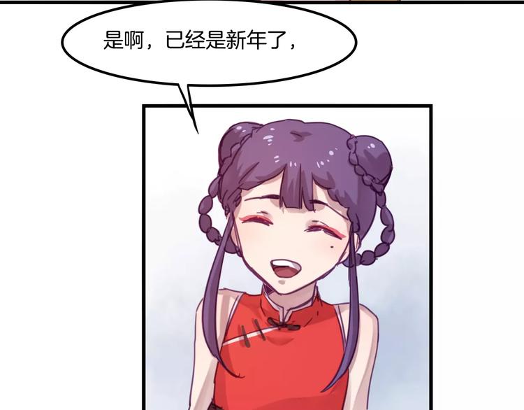 完结篇 幸福的结局68