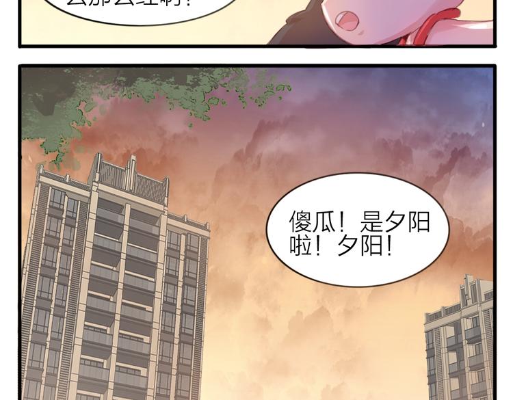 第23话 朋友55