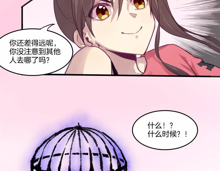 第46话 反作用26