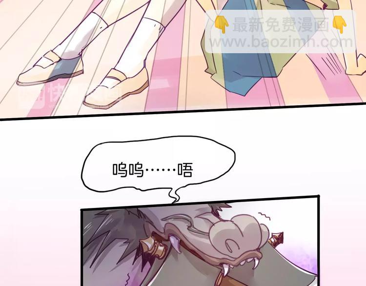 第47话 战斗白热化29
