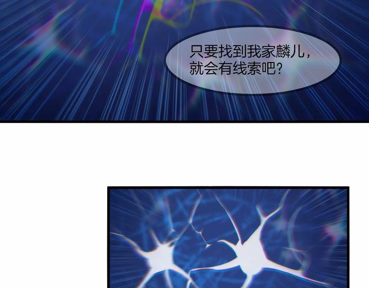 第41话 恢复法术39