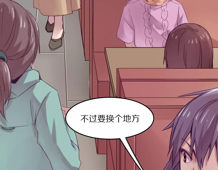 第36话 遗忘咒16