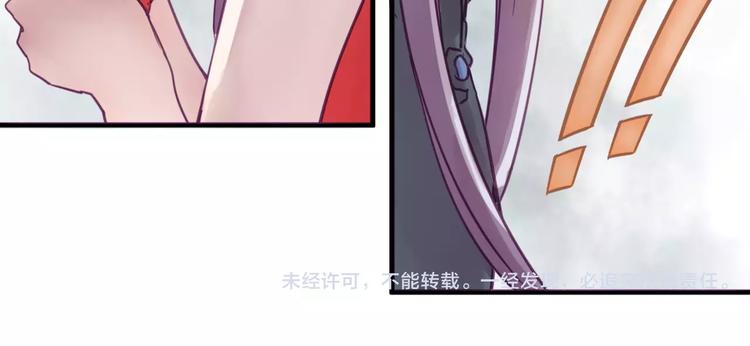 第35话 主管约福仙见面43