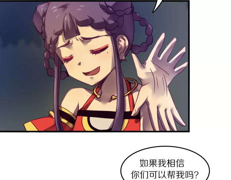 第36话 遗忘咒52