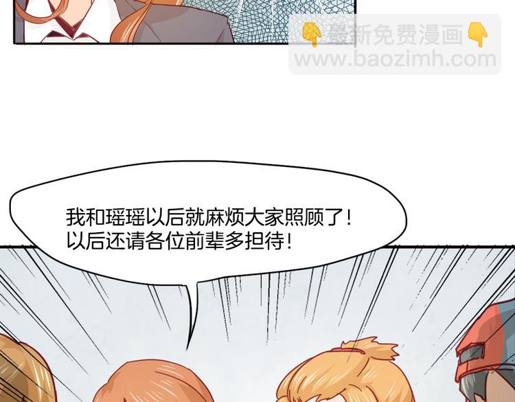 第15话 嫉妒15