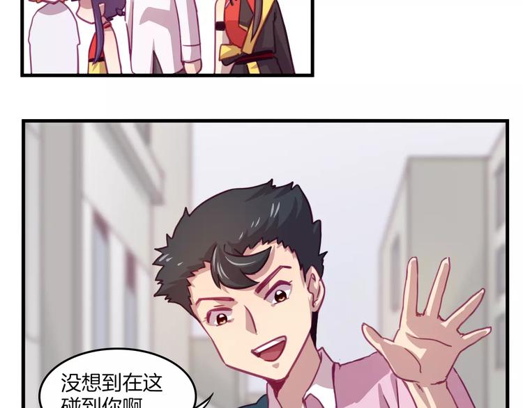 第31话 学会尊重别人才能得到原谅25