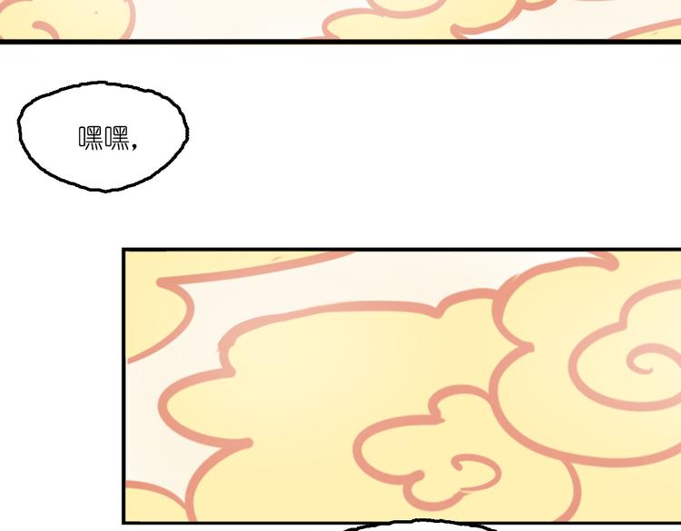 第4话 真实身份57