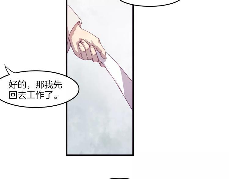 第34话 体检5
