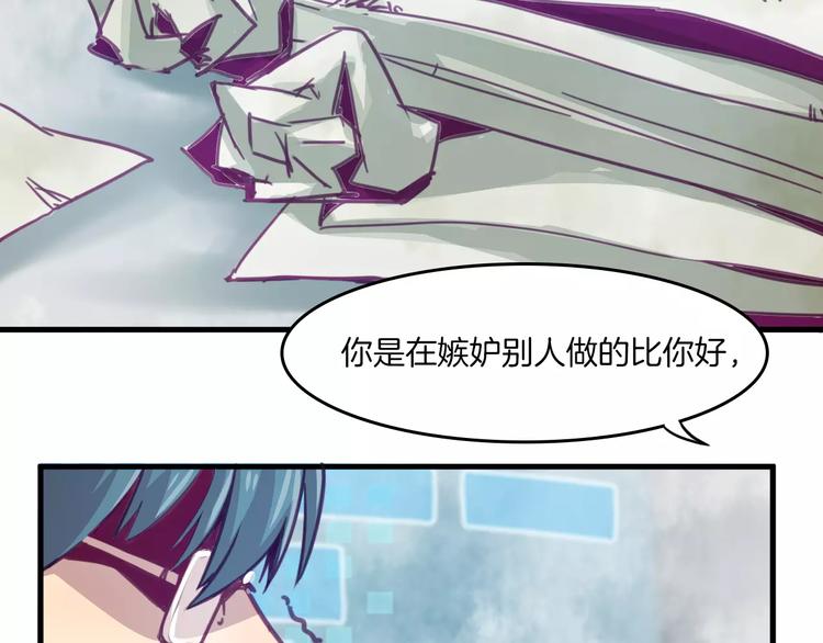 第30话 键盘侠47
