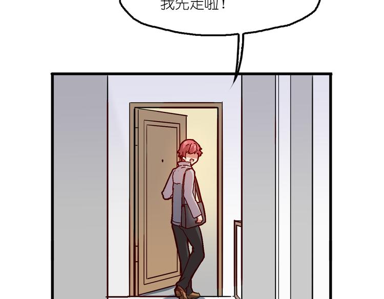 第4话 真实身份30