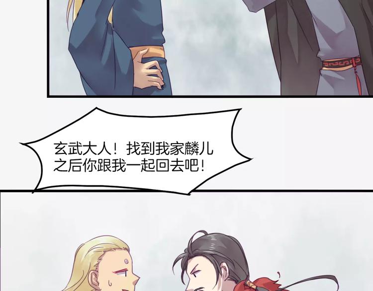 第41话 恢复法术18
