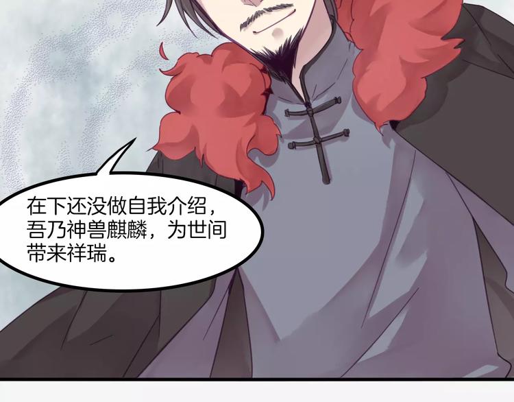 第41话 恢复法术10