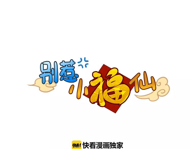 第46话 反作用0