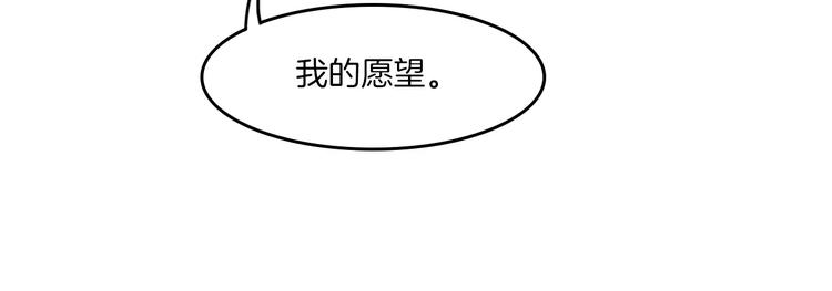 第37话 愿望6
