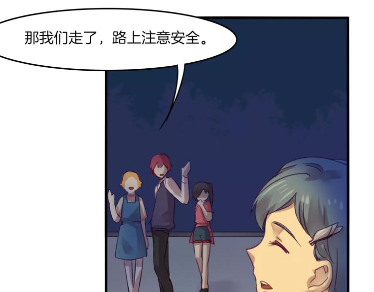 第39话 找回法力26