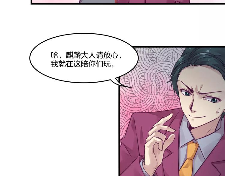 第46话 反作用33