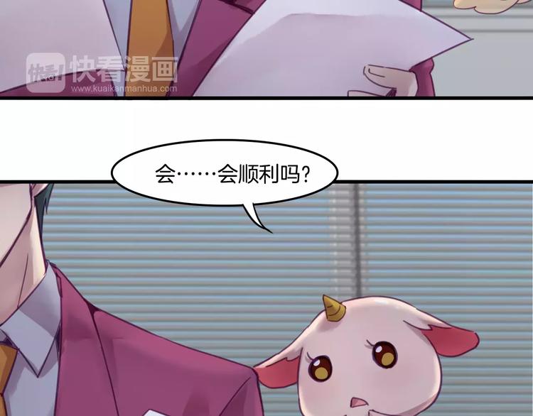 第42话 帮手41