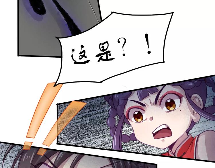 第44话 众神之首28