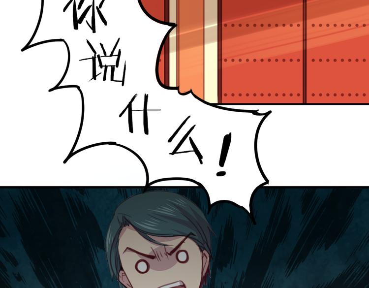 第19话 麻花辫，等着我！21