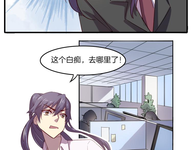 第26话 背后boss现身！3