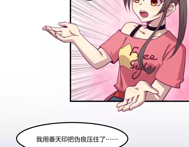 完结篇 幸福的结局19