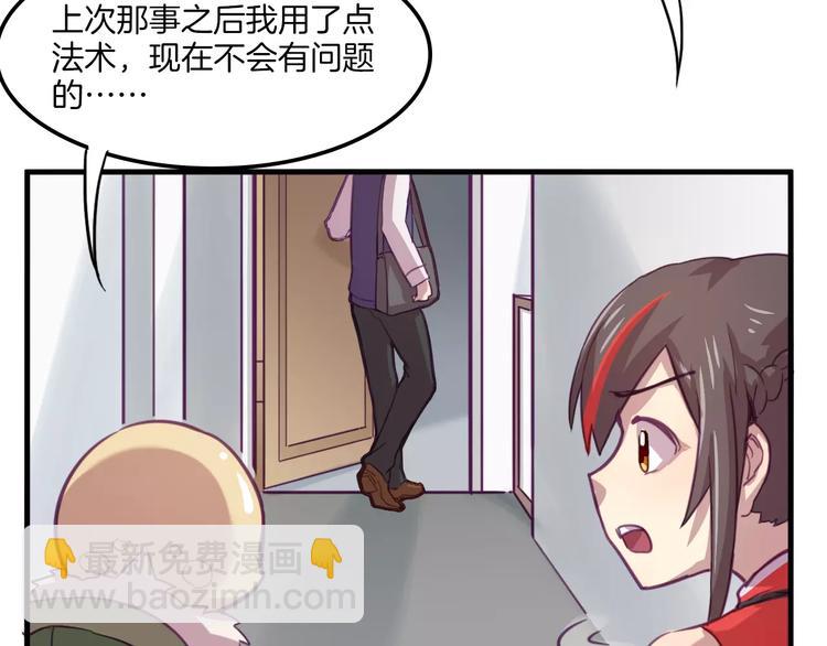 第33话 变身！7
