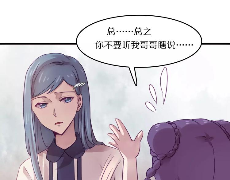 第36话 遗忘咒13