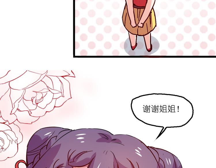 第4话 真实身份34