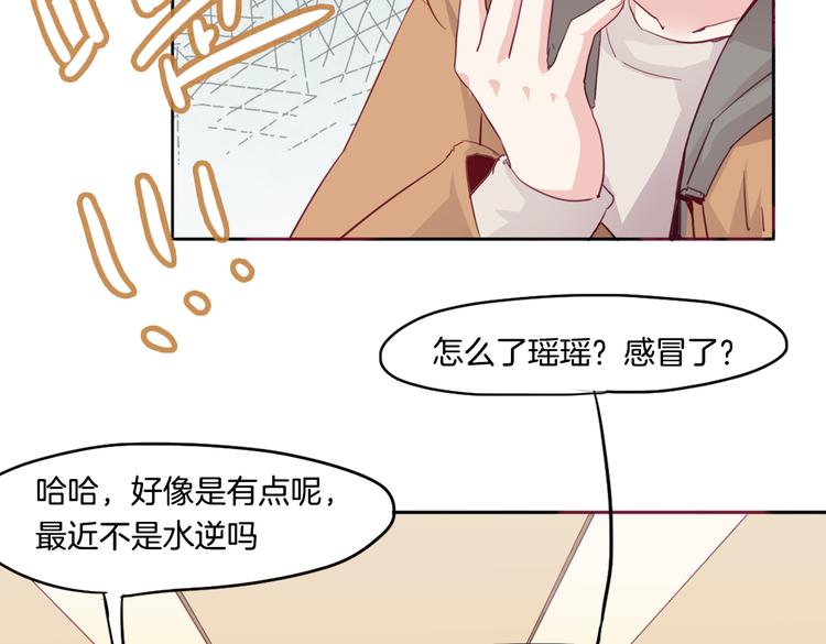 第13话 拯救“天杀星”31