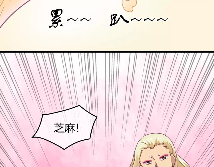 完结篇 幸福的结局16