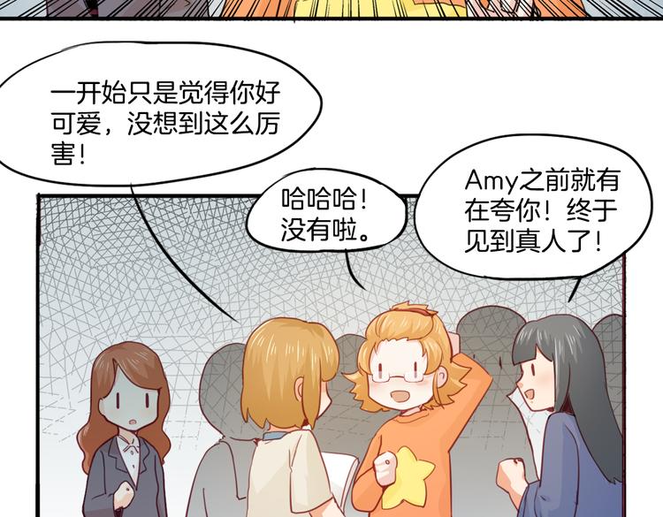 第15话 嫉妒13
