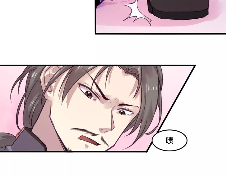 第48话 战斗陷入僵局21